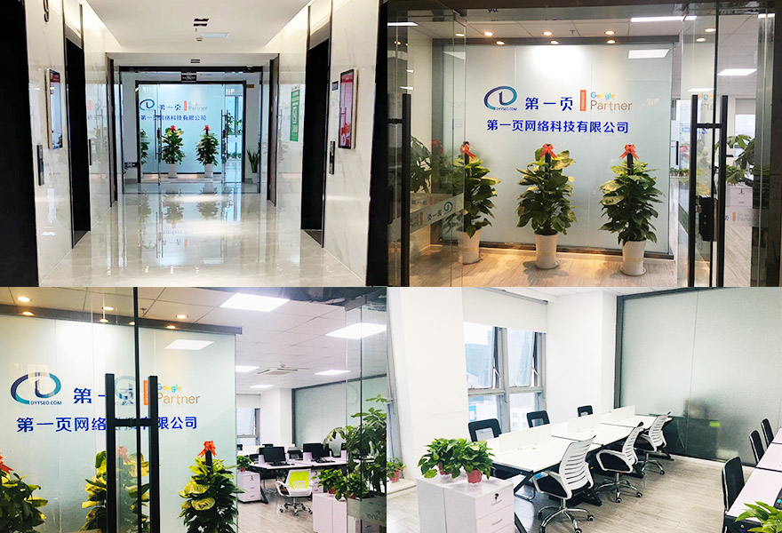 第一頁南京分公司開業(yè)大吉|愿為江蘇跨境出海企業(yè)盡綿薄之力